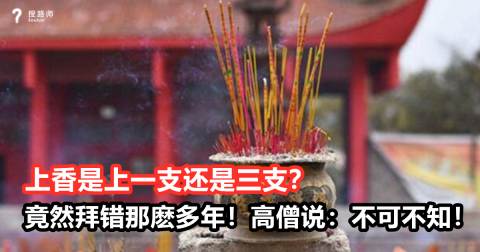 吉供香檀香味手工香佛香淋香竹签香拜神香500克 竹签香 香 供应 佛佑世界