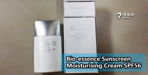 bio essence sunscreen moisturizing cream