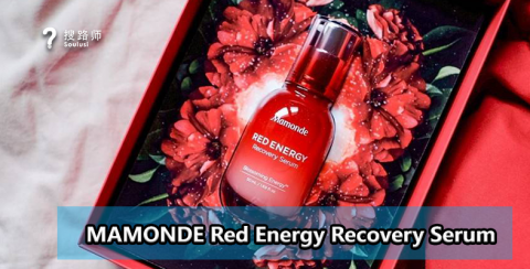 Red Energy Recovery Serum by Mamonde #22